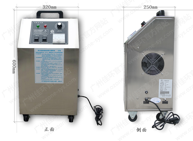 食用菌臭氧消毒機(jī)